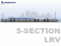 5-section-lrv